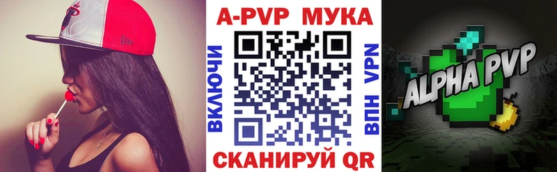 Купить закладку A PVP  МЕТАДОН  Мефедрон  ГАШ  Cocaine  Канабис  Невель