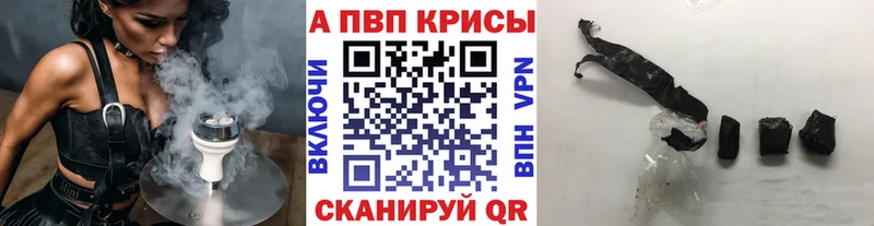 Купить где  Невель  APVP Crystall 