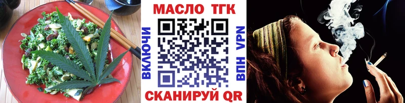 Купить закладки  Невель  Cannafood марихуана 