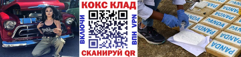 Купить  Невель  COCAIN Колумбийский 