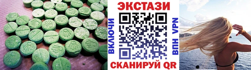 Купить где  Невель  ЭКСТАЗИ XTC 
