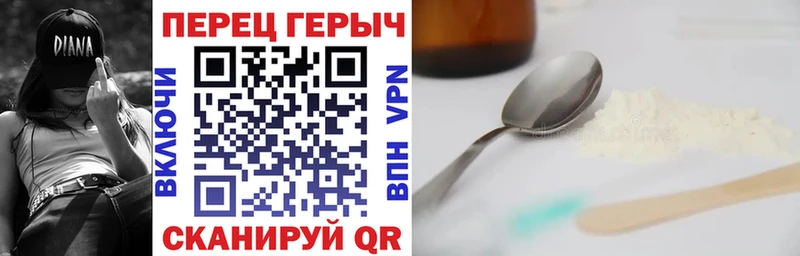 Героин Афган  Купить закладки  Невель 