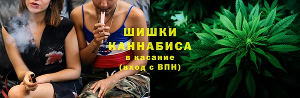 гашишное масло Верея