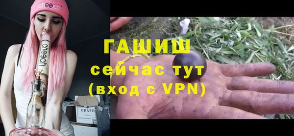 гашишное масло Верея