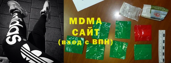 герыч Верхнеуральск