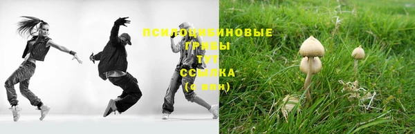 герыч Верхнеуральск