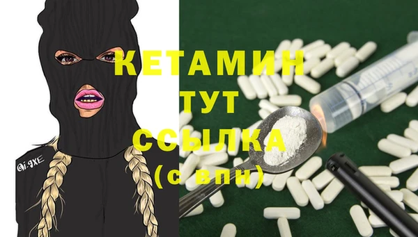 герыч Верхнеуральск
