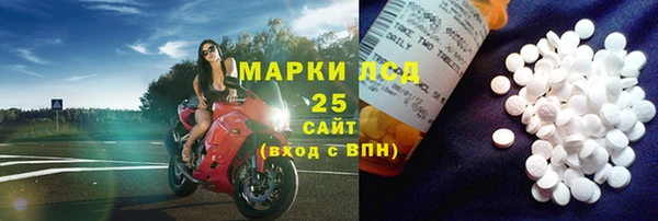 гашишное масло Верея