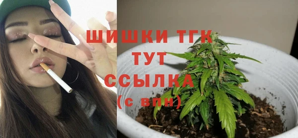 герыч Верхнеуральск