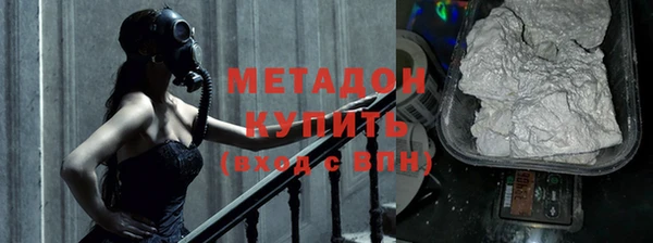 ALPHA-PVP Верхний Тагил