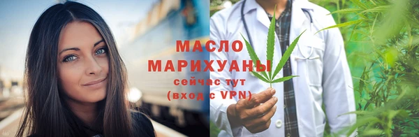 герыч Верхнеуральск