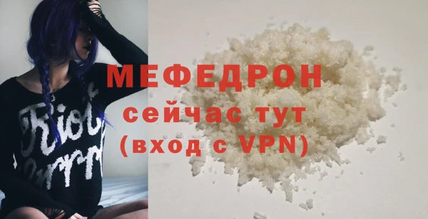 ALPHA-PVP Верхний Тагил