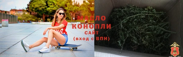 ALPHA-PVP Верхний Тагил