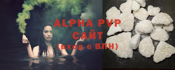 гашишное масло Верея