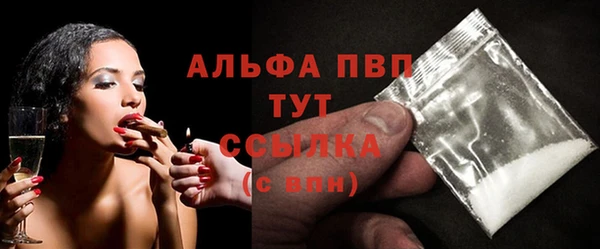 гашишное масло Верея