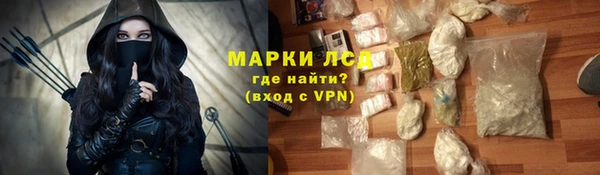 гашишное масло Верея
