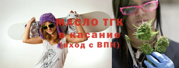 гашишное масло Верея