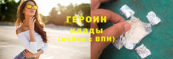 герыч Верхнеуральск