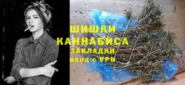 герыч Верхнеуральск