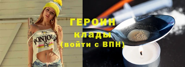 гашишное масло Верея