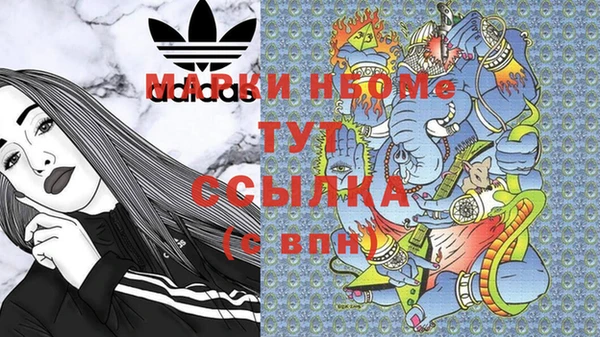 ALPHA-PVP Верхний Тагил