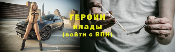 герыч Верхнеуральск