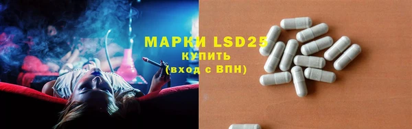герыч Верхнеуральск