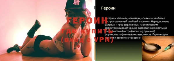 герыч Верхнеуральск