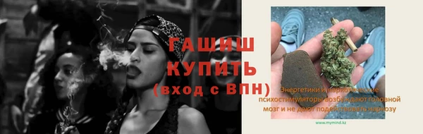 герыч Верхнеуральск