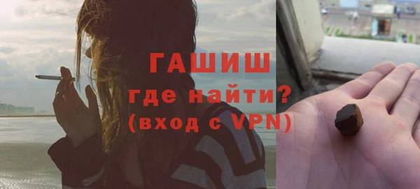 ALPHA-PVP Верхний Тагил