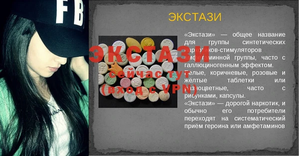 ALPHA-PVP Верхний Тагил