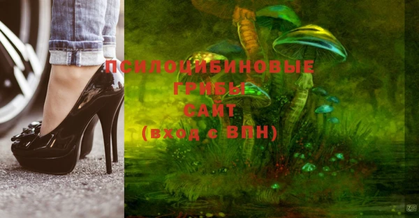 гашишное масло Верея