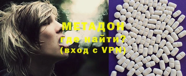 ALPHA-PVP Верхний Тагил