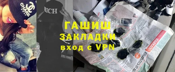 герыч Верхнеуральск