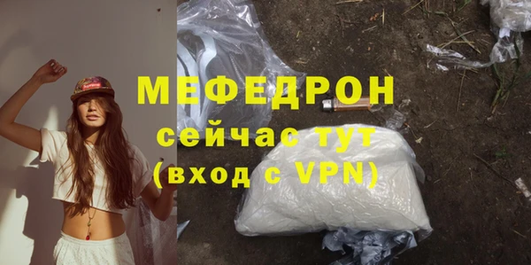 гашишное масло Верея