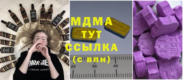 гашишное масло Верея
