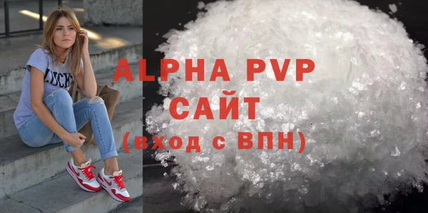 герыч Верхнеуральск