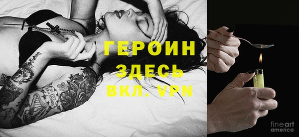 гашишное масло Верея