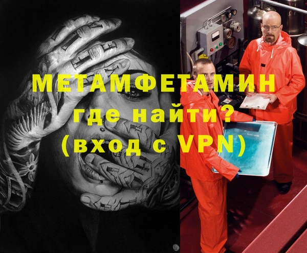 герыч Верхнеуральск