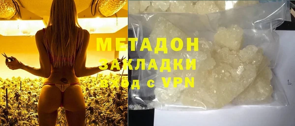 герыч Верхнеуральск