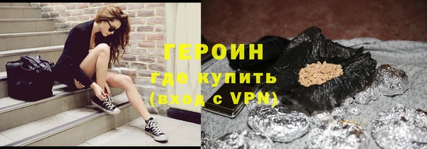 ALPHA-PVP Верхний Тагил