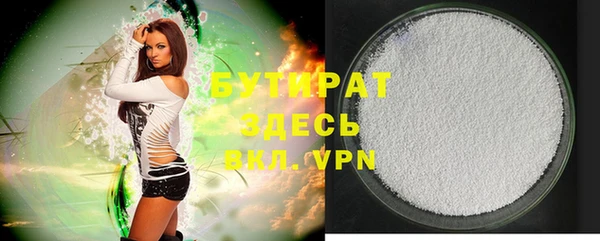 гашишное масло Верея