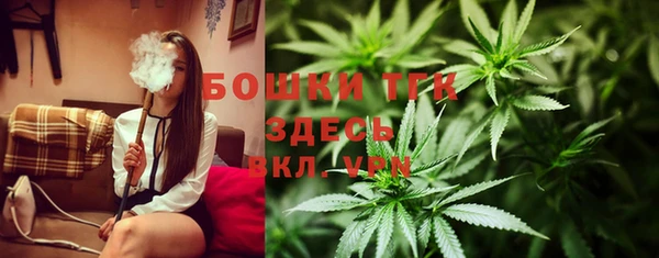 гашишное масло Верея