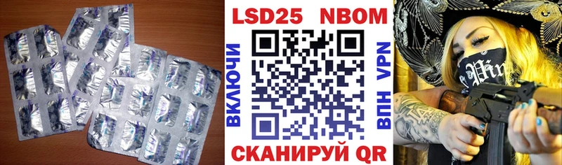 Купить  Невель  Лсд 25 экстази кислота 
