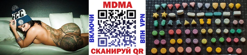 Купить где  Невель  MDMA молли 