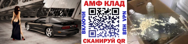 Купить  Невель  Метамфетамин Methamphetamine 