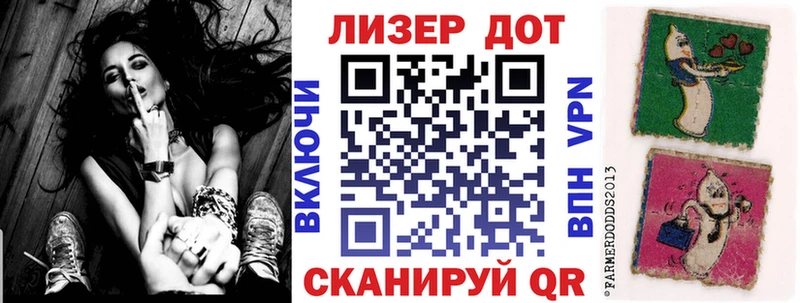Купить где  Невель  Марки 25I-NBOMe 1,8мг 