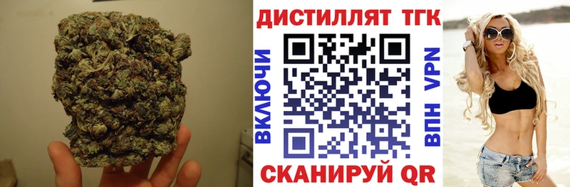 Купить  Невель  ТГК Wax 