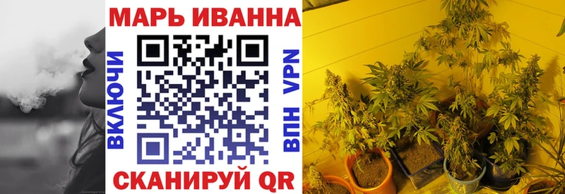 Конопля SATIVA & INDICA  Купить где  Невель 